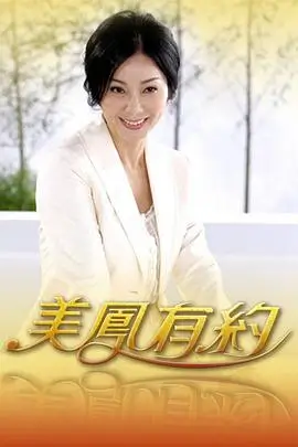 厨神争霸赛美食竞技综艺在线观看